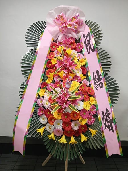 학회 및 산학 협력단에서 보내신 격식 있는 화환